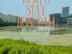 Hosudam_Mokpo (Jeollanam-do Provincial Office 0th image