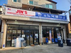 아늑1층 투룸 퀸침대2 15번째 이미지