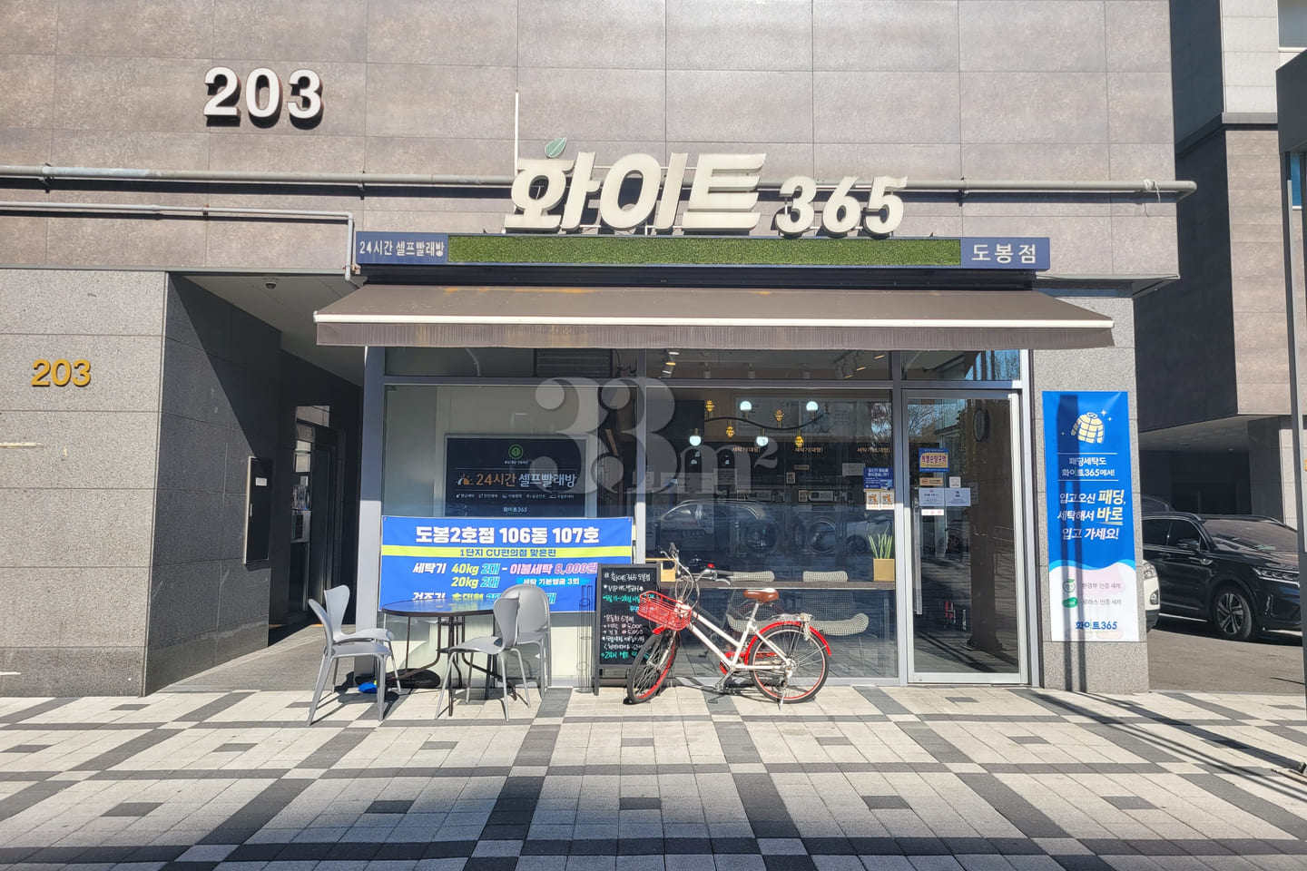 ๐ Dobong Station Two-Room Officetel 15th image