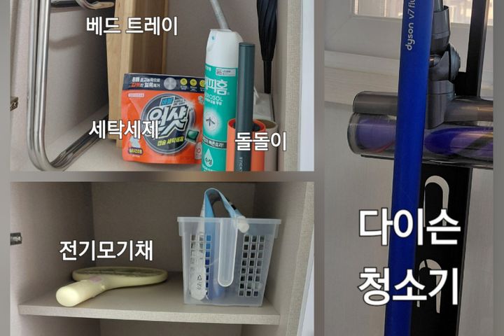 🌈국제성모병원/서구청🏠 6번째 이미지