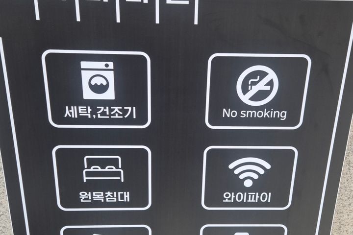 1층 큰방 4번째 이미지