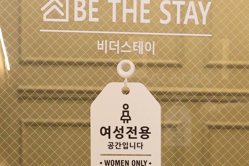 목동 여성전용 미니룸 10번째 이미지