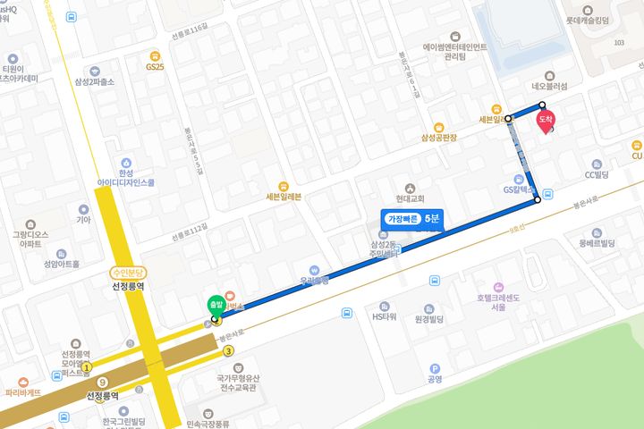 선정릉 코엑스 신상투룸 9번째 이미지
