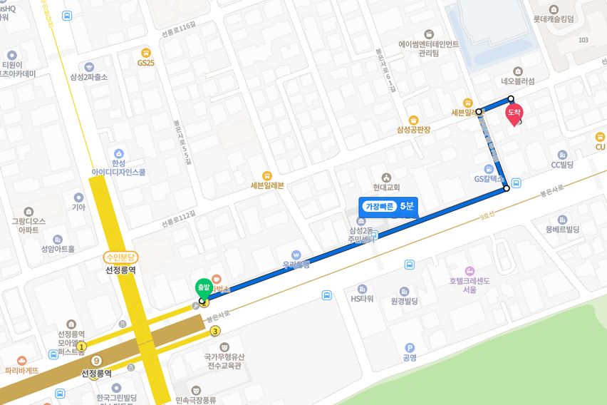 선정릉 코엑스 신상투룸 9번째 이미지