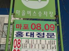 ❤️홍대정문 도보3분원룸 14번째 이미지