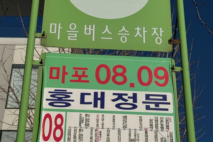 ❤️홍대정문 도보3분원룸 14번째 이미지