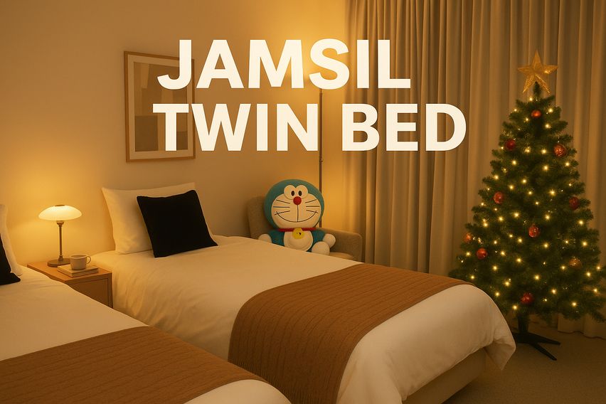 ❤️잠실 운동장 트윈베드