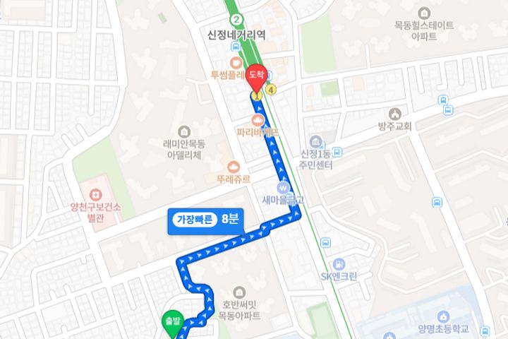 #목동 #고척돔 #주차 19번째 이미지