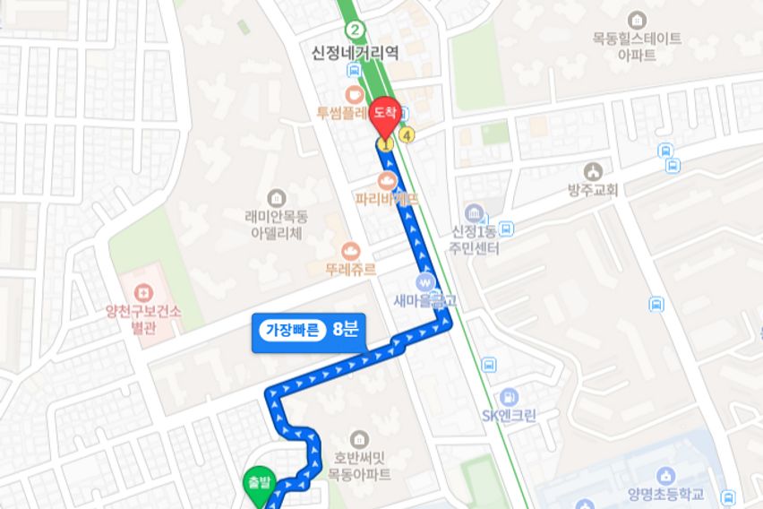 #목동 #고척돔 #주차 19번째 이미지