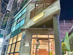 울산중구교통편리감성숙소 13번째 이미지