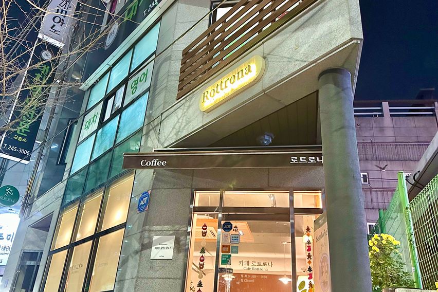 울산중구교통편리감성숙소 13번째 이미지