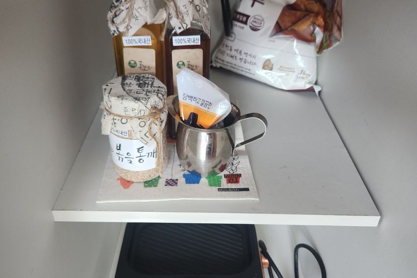 이시아 테라스하우스 11번째 이미지