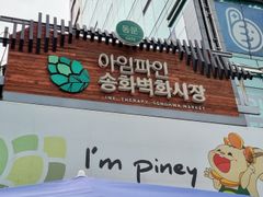 화곡역/우장산역/투룸 16번째 이미지