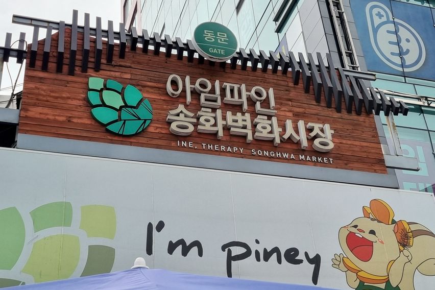 화곡역/우장산역/투룸 16번째 이미지