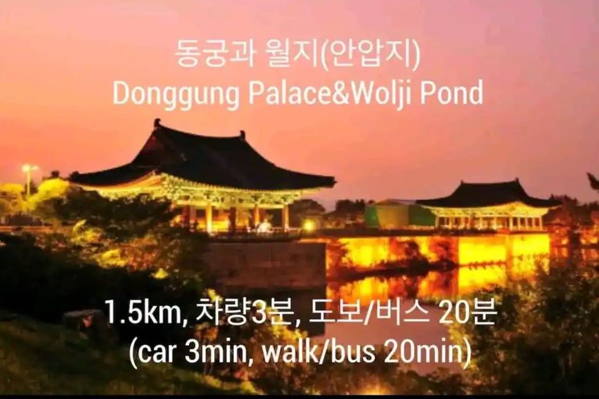 초록빌3 13번째 이미지