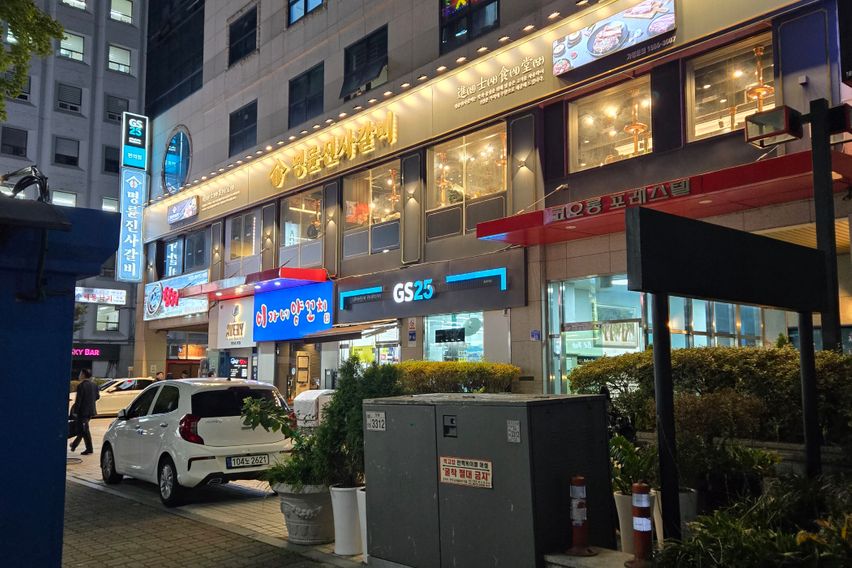 🍀여의도/샛강오피스텔 17번째 이미지