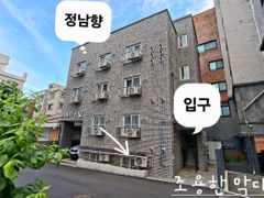 상암DMC 1인용 주차 1번째 이미지