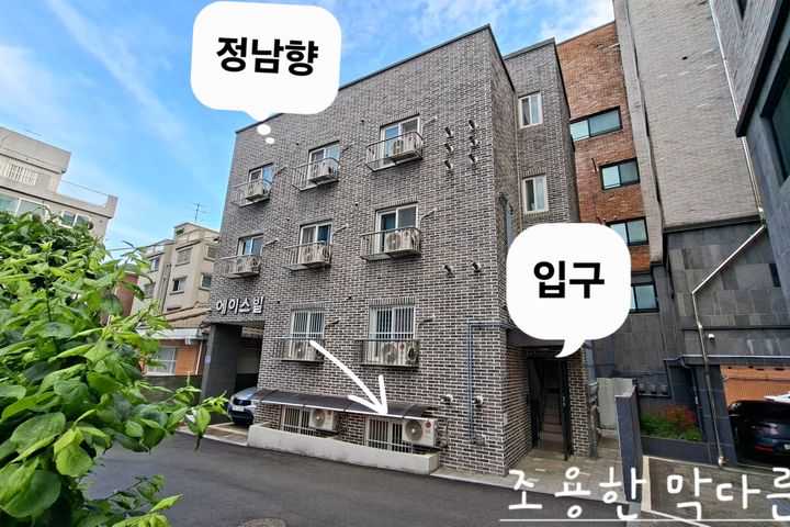 상암DMC 1인용 주차 1번째 이미지