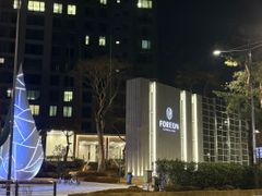 둔촌동 올림픽파크포레온 19번째 이미지