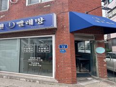 서울대입구역 단독주택 16번째 이미지