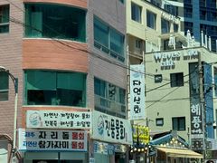 기장 입지 굿 오션뷰 18번째 이미지