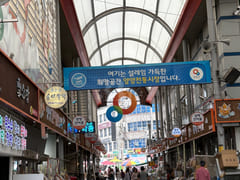 Accommodation right in front of Yangyang Trad 19th image