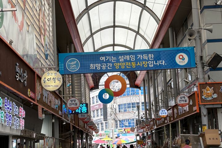 양양전통시장 바로앞숙소 18번째 이미지
