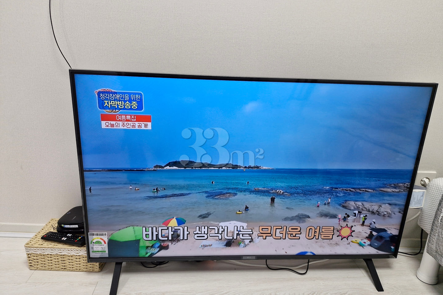 Wonderroom Heukseok Housing 3th image