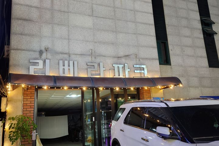 207호 5번째 이미지