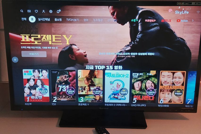 다산역🚈공원조용한🏡