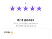 컄컄 2번째 이미지