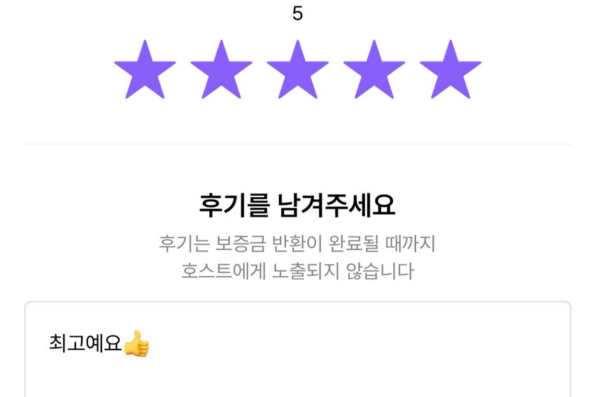 컄컄 2번째 이미지