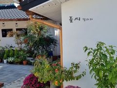부여 민들레쉐어하우스2 12번째 이미지