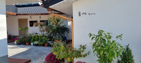 부여 민들레쉐어하우스2 12번째 이미지