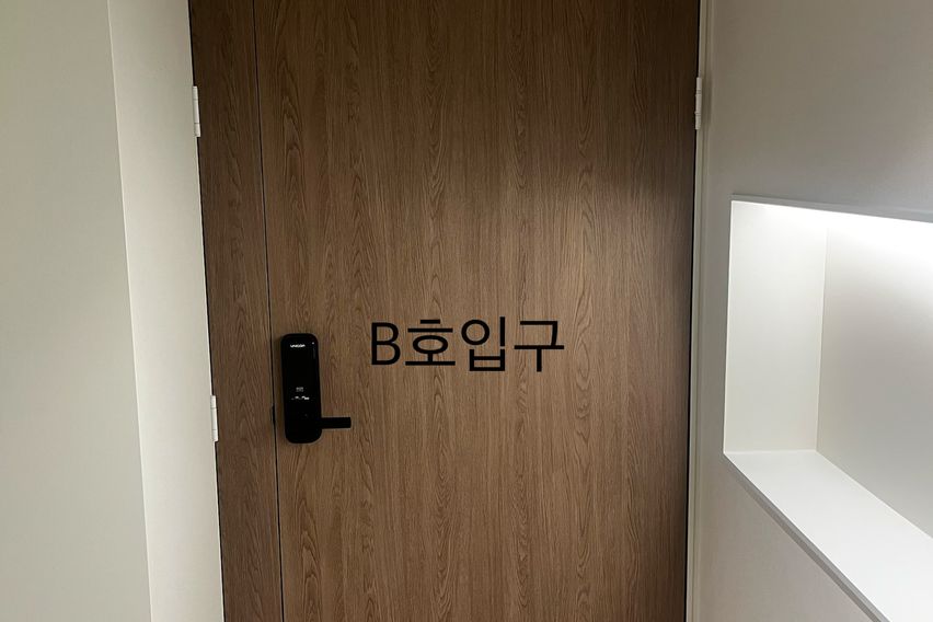 삼성💚1.5룸10평풀옵 12번째 이미지