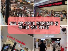 가디역 구디역 풀옵💛 16번째 이미지