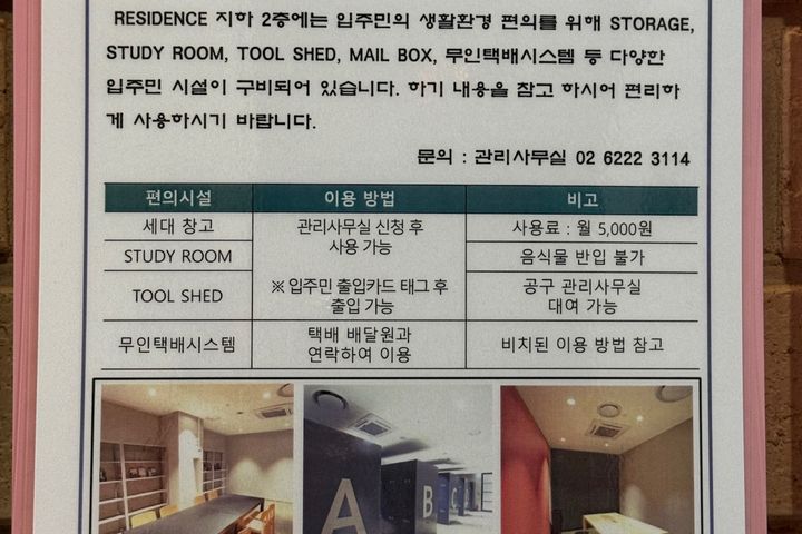 서울역트윈시티가장큰고층 18번째 이미지