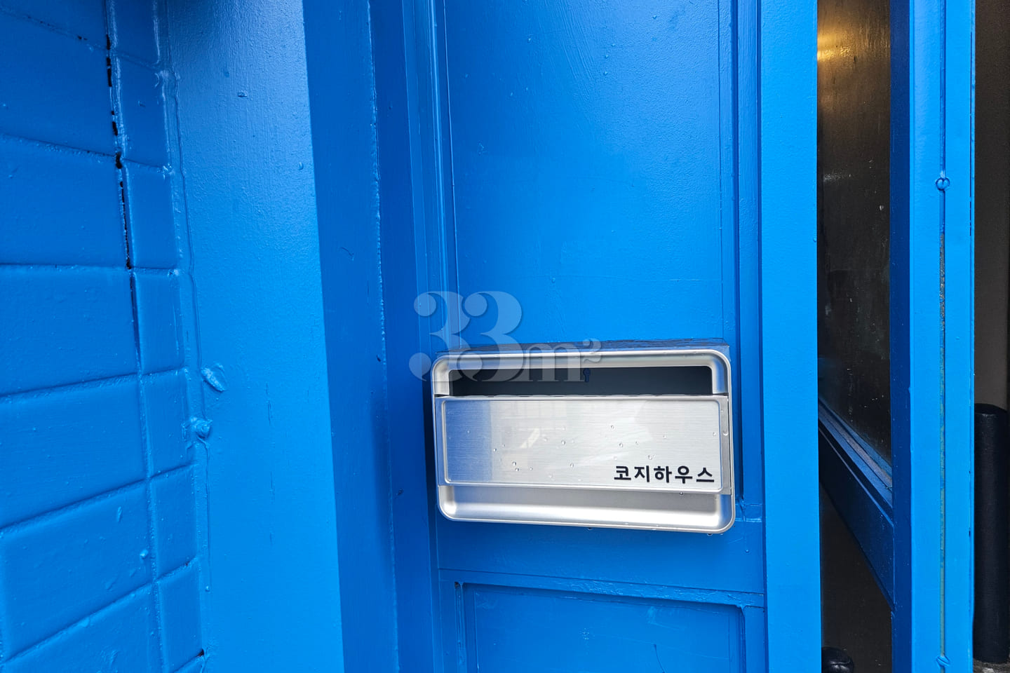 Yeouido Cozy House Mini Room 14th image