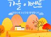 운서역 도보권 이벤트! 1번째 이미지