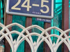 강동원더빌 103호 12번째 이미지