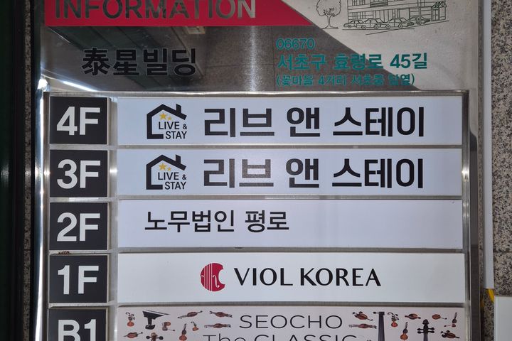 411호(남성전용층) 6번째 이미지