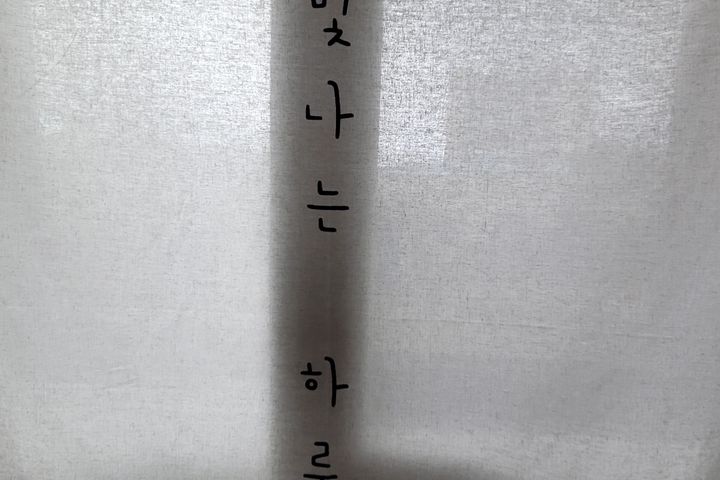 ⭐️빛나는하루 한림.협재 11번째 이미지