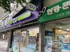 신촌역 연세대 풀옵션 13번째 이미지
