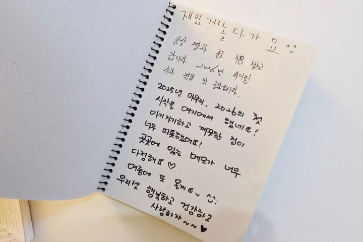 바다앞까페같은집 11번째 이미지