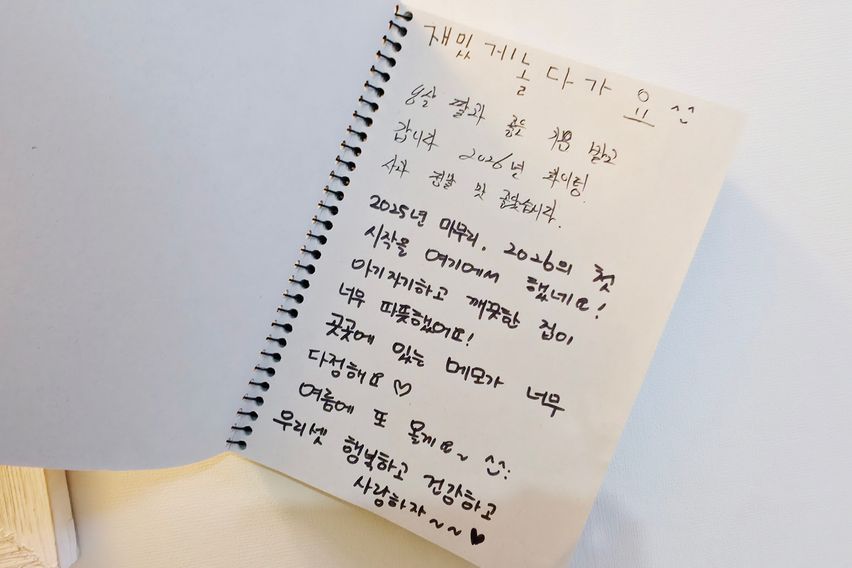 바다앞 더좋은사람들 11번째 이미지