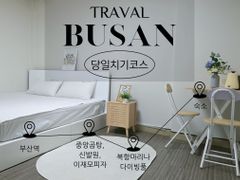 부산역 인근 지호텔 0번째 이미지