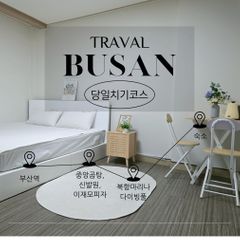 부산역 인근 지호텔 방 이미지