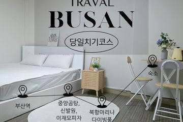 부산역 인근 지호텔
