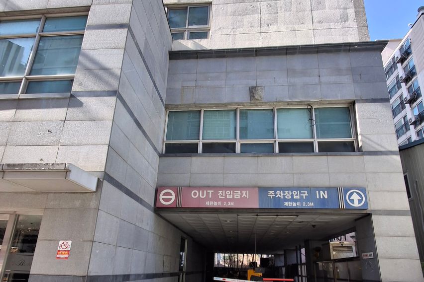 양평역1분🌿하이레스트