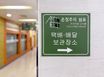 전입,실습 2주 8번째 이미지